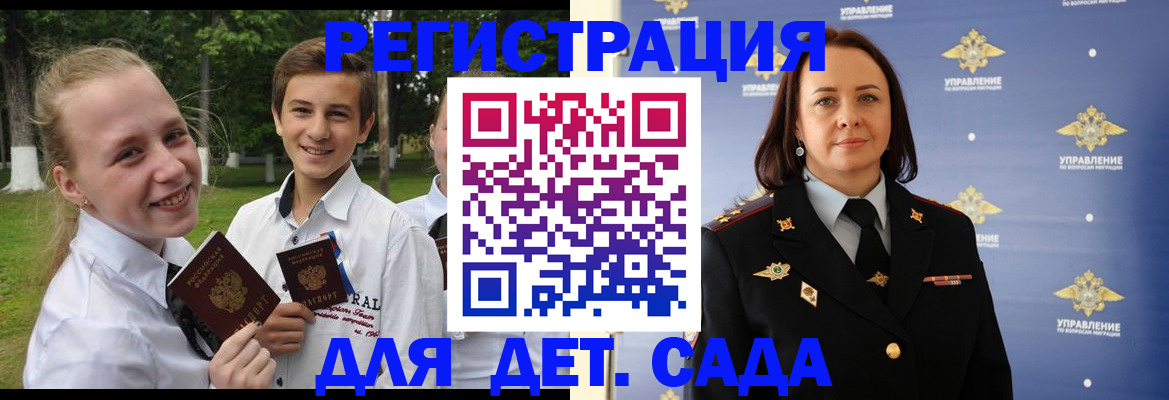 временная регистрация адрес в Перми